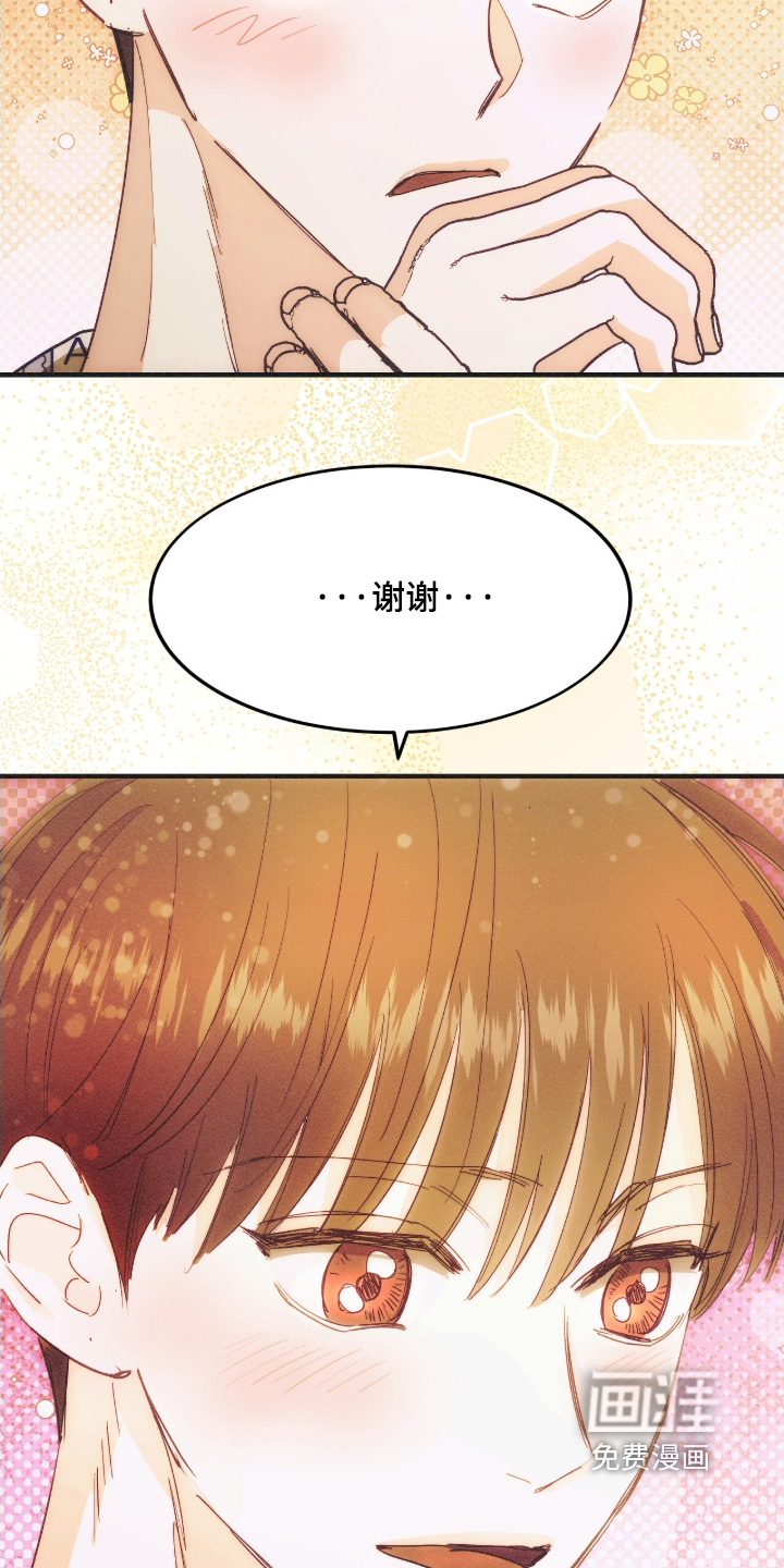 第106话11