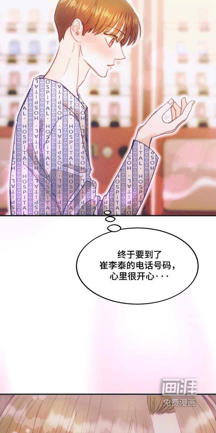 第106话22