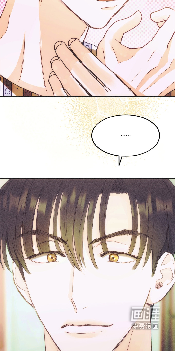 第106话12