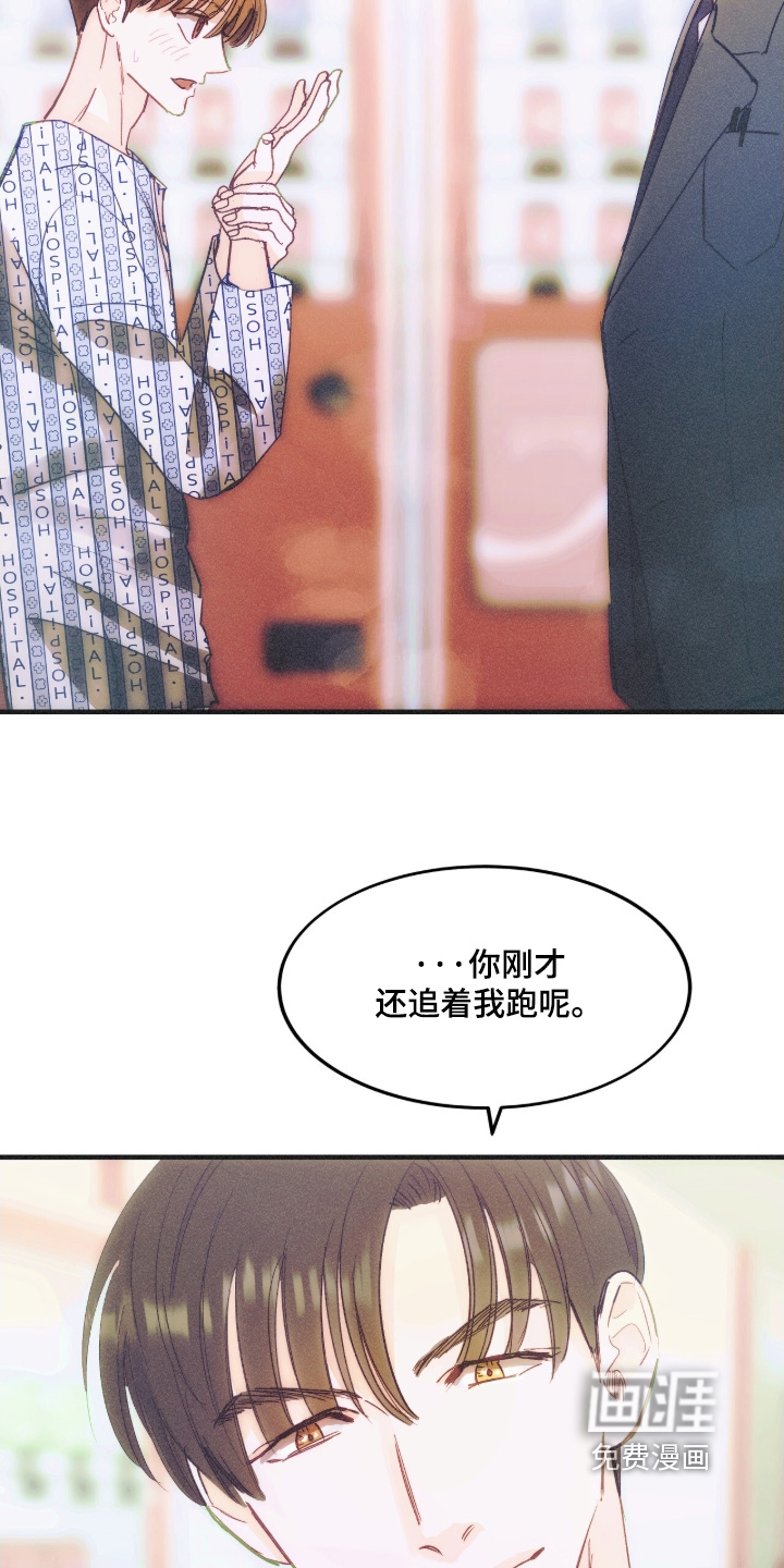 第106话9