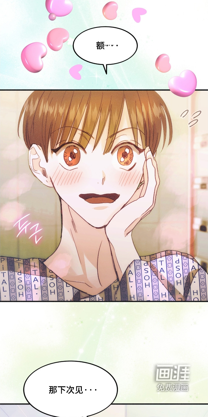 第106话17