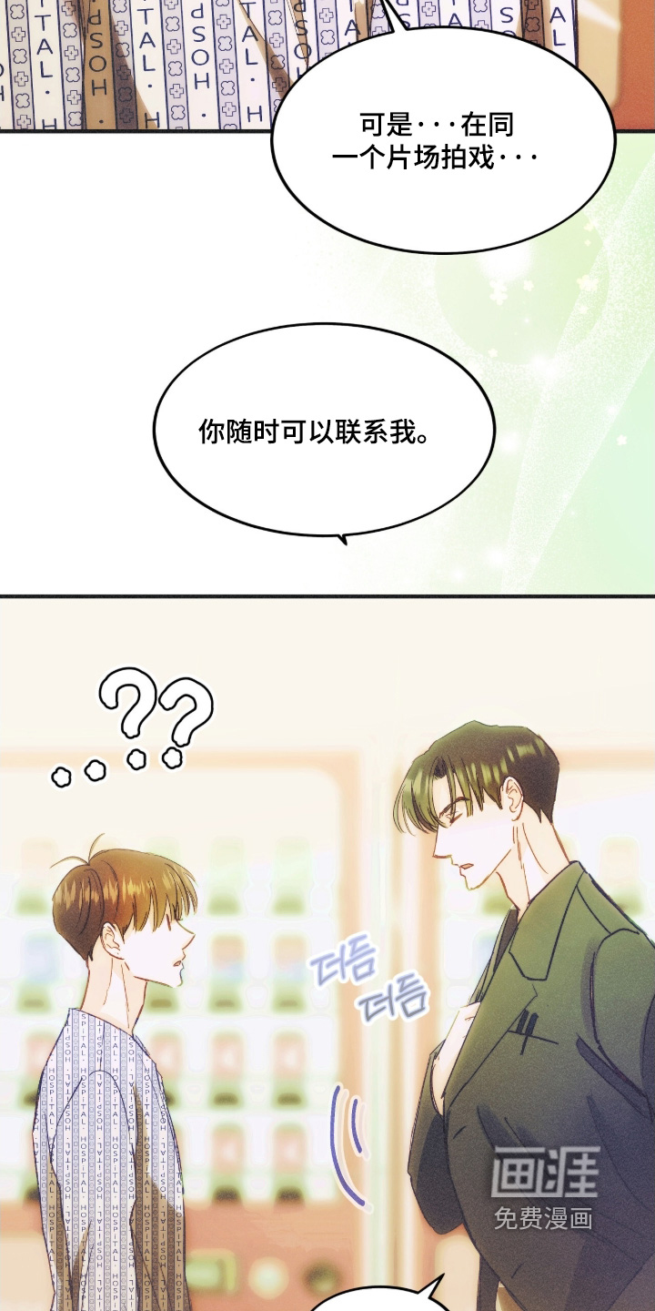 第105话22