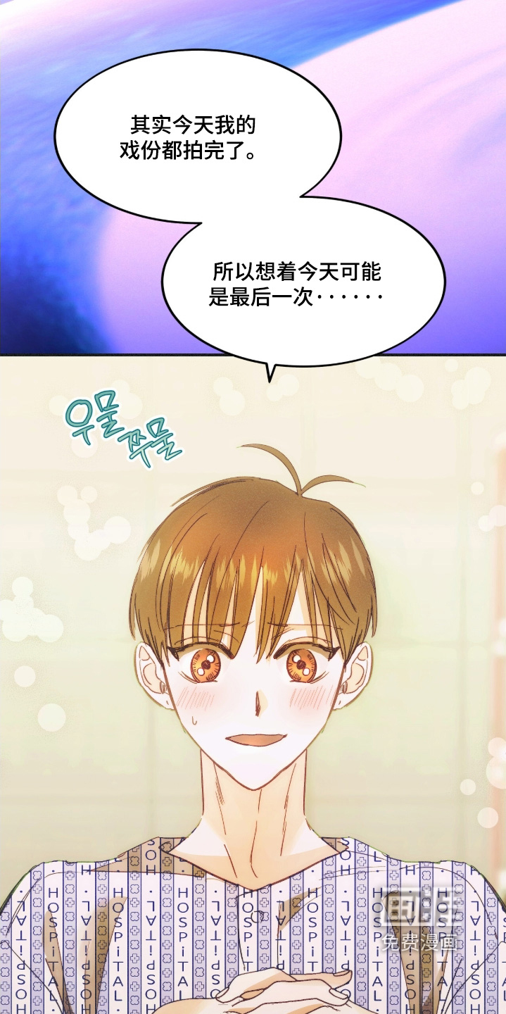 第105话7