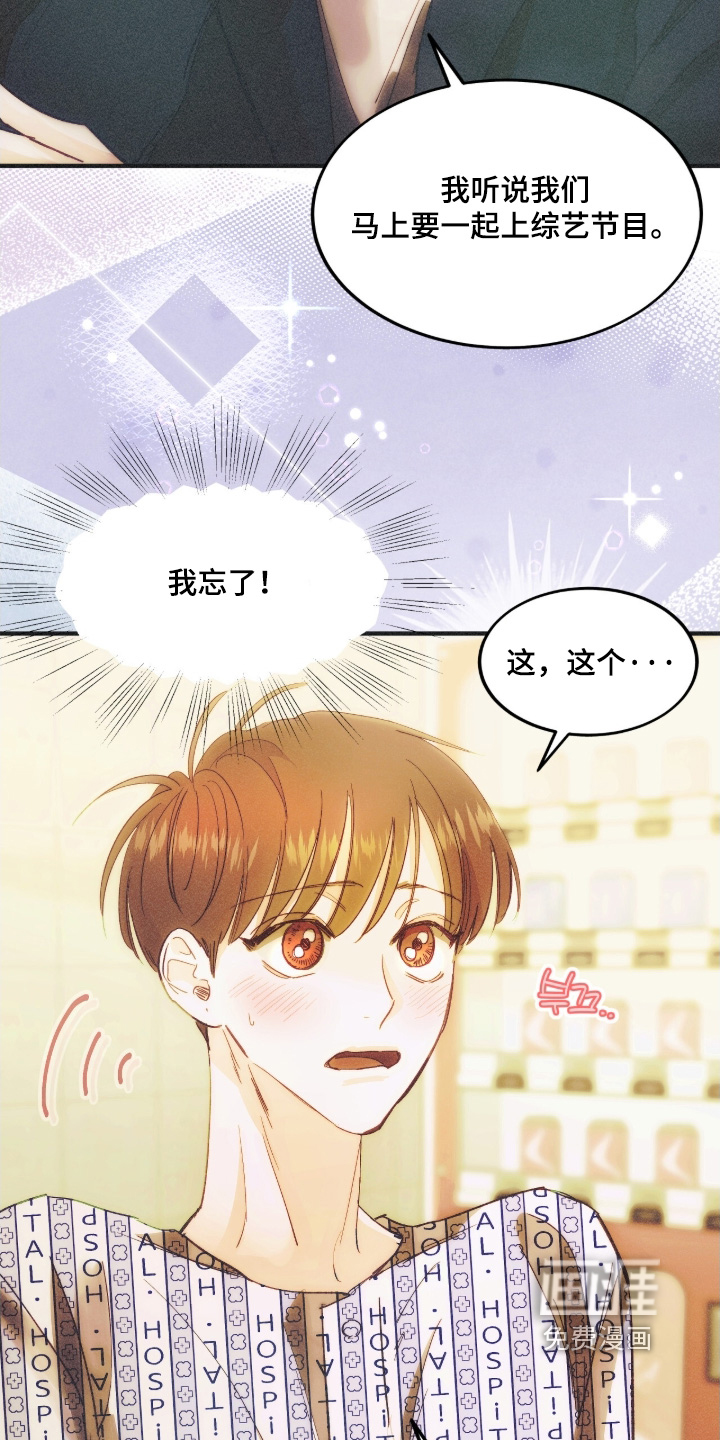 第105话21