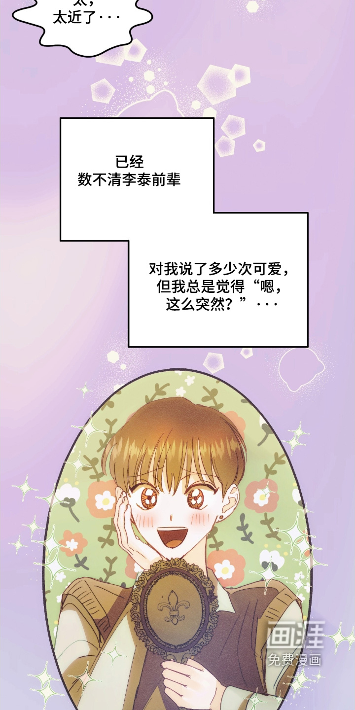 第105话18
