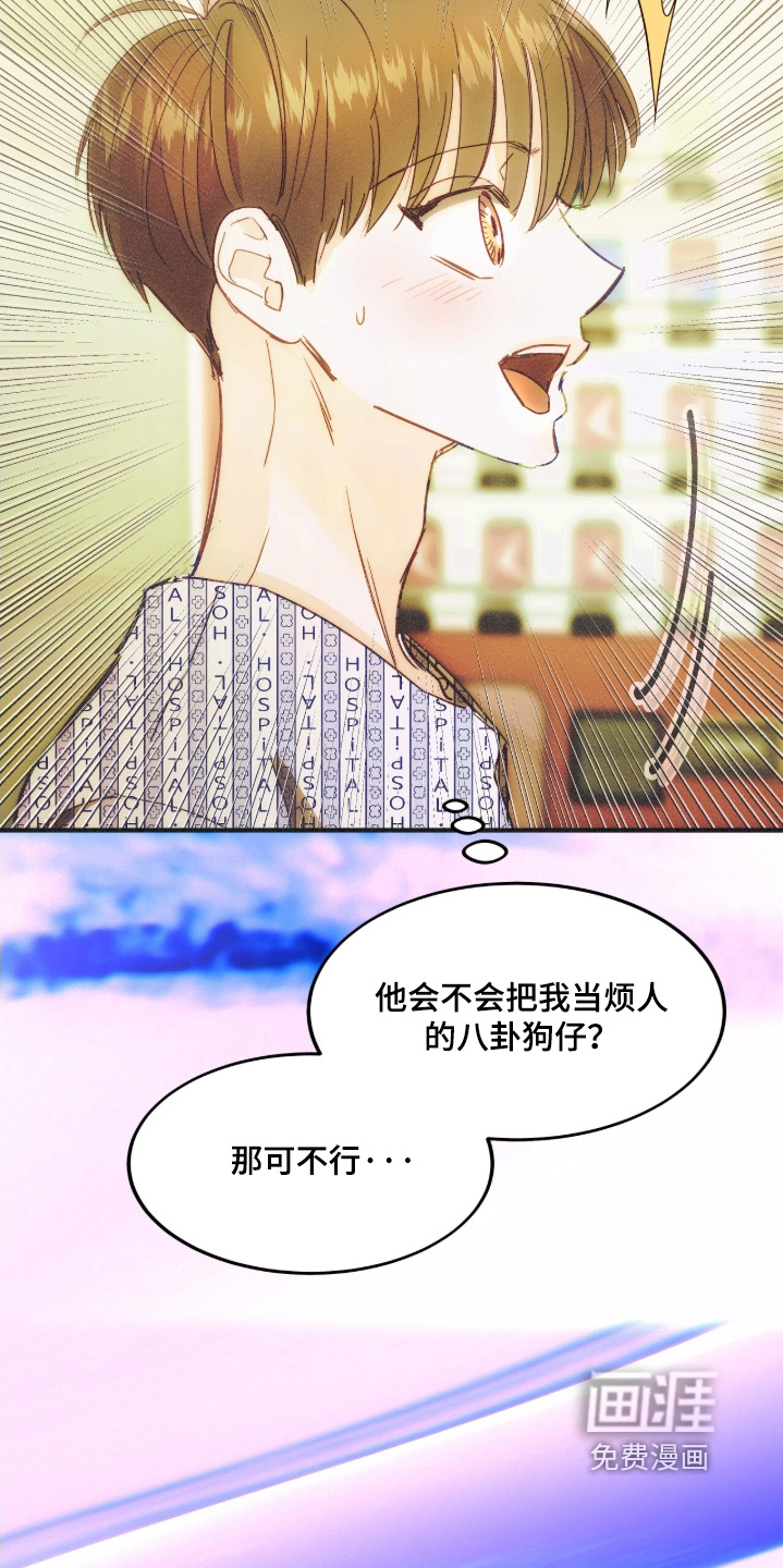 第105话6
