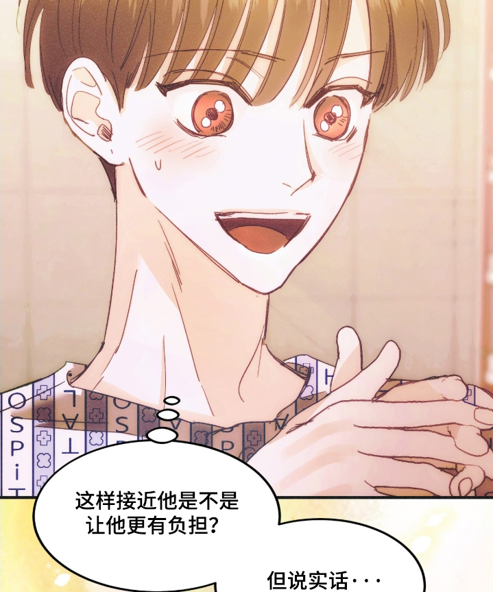 第105话10