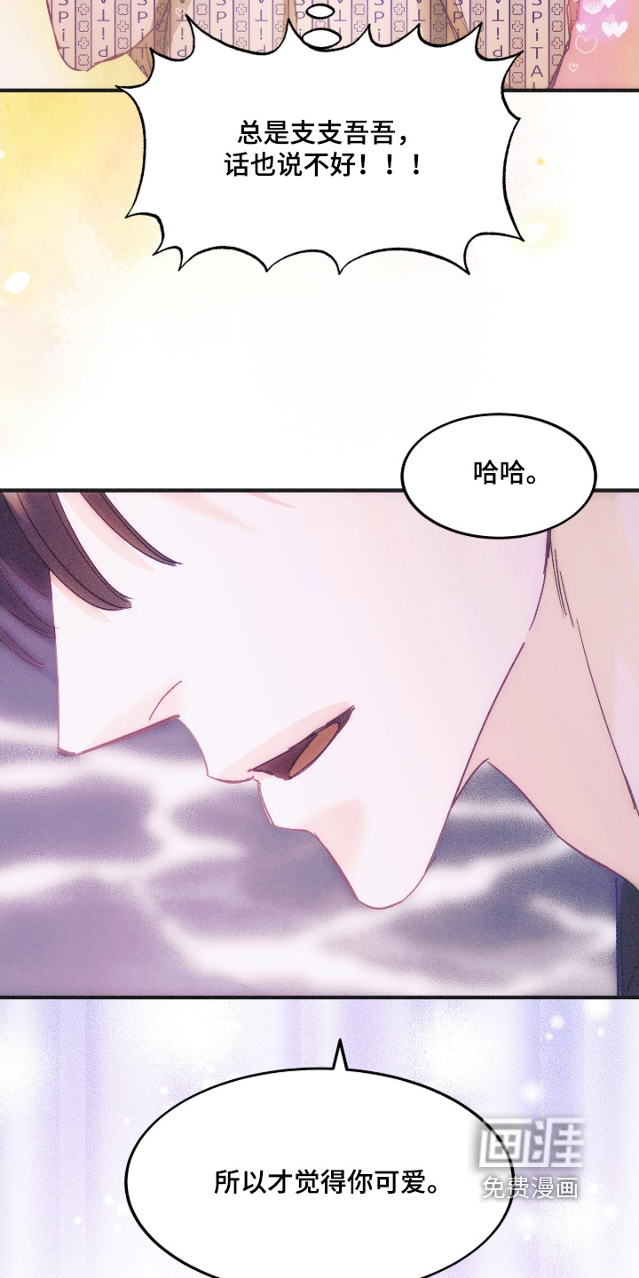 第105话12
