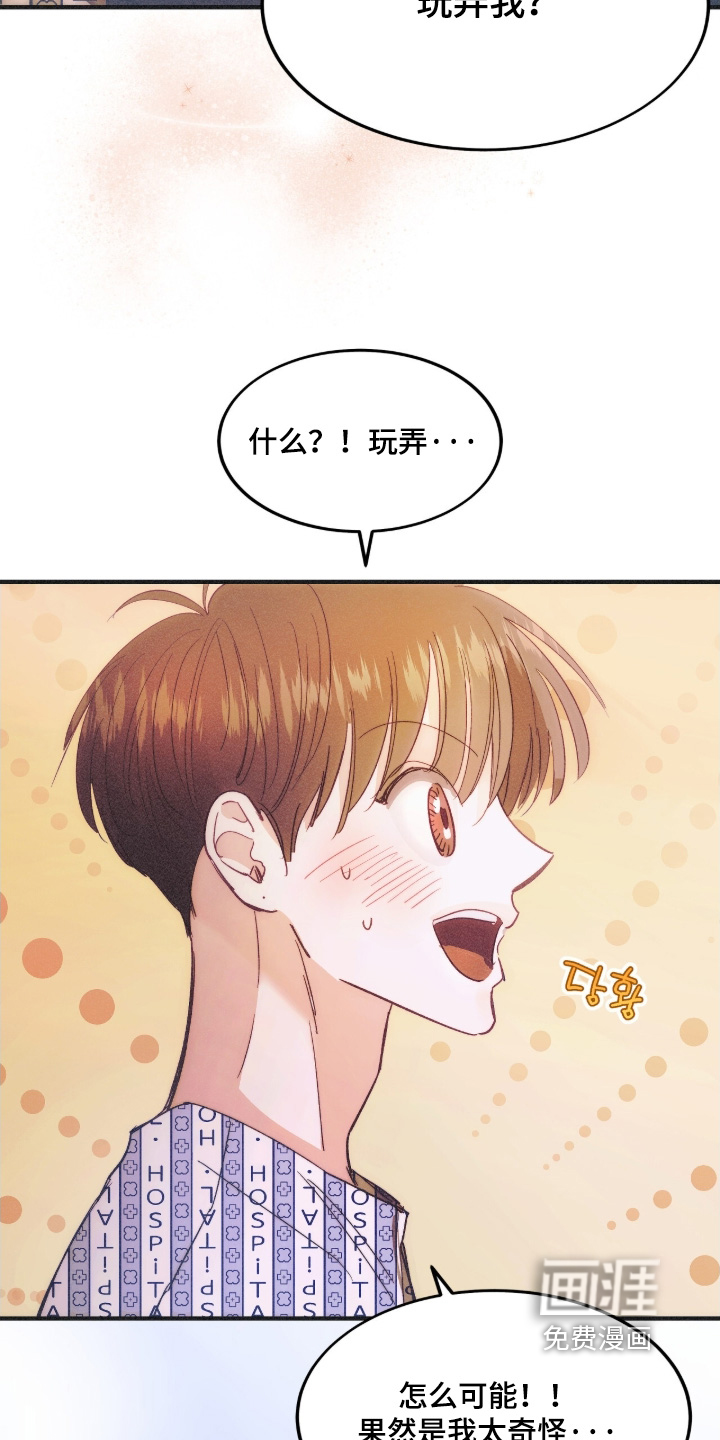 第105话15