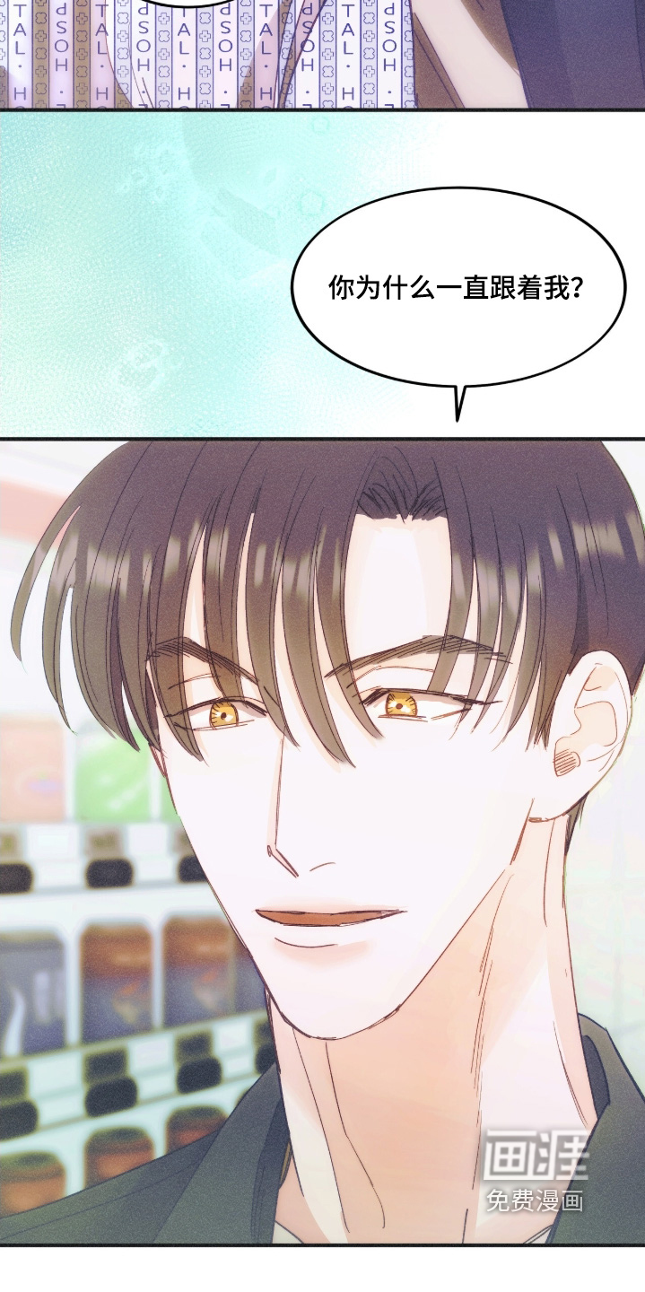 第105话3