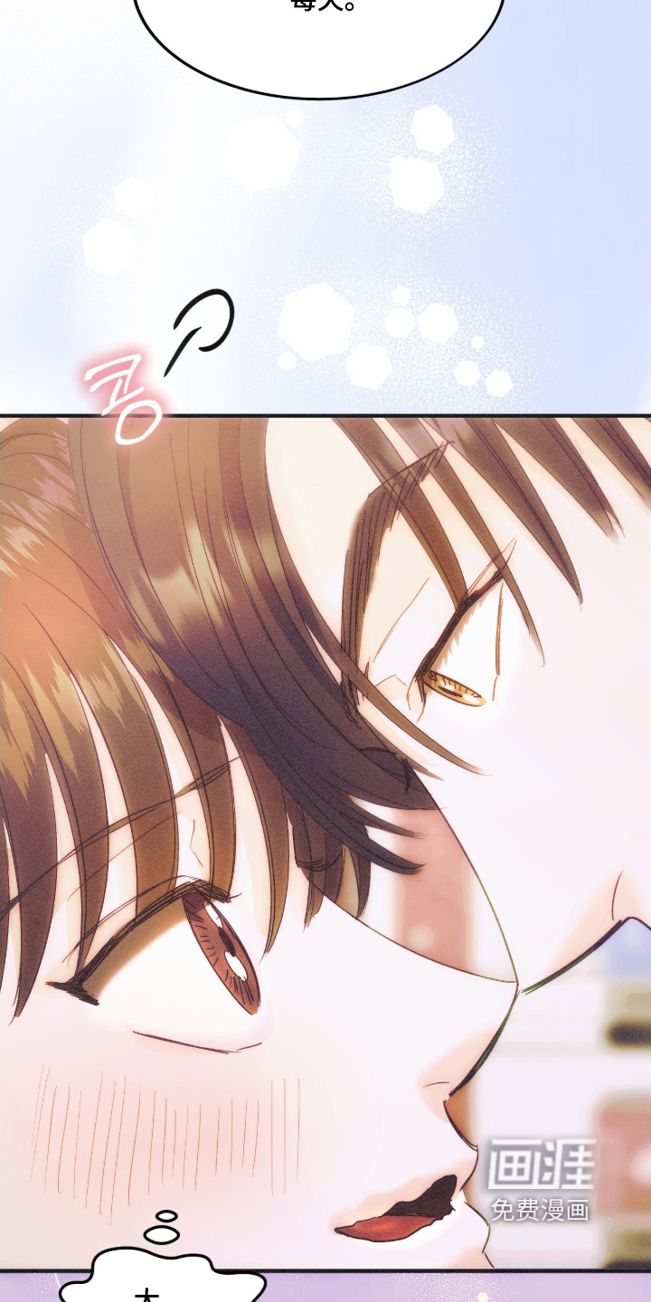 第105话17