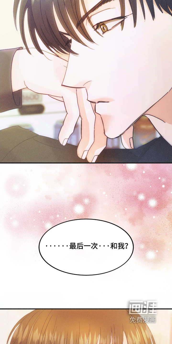 第105话9