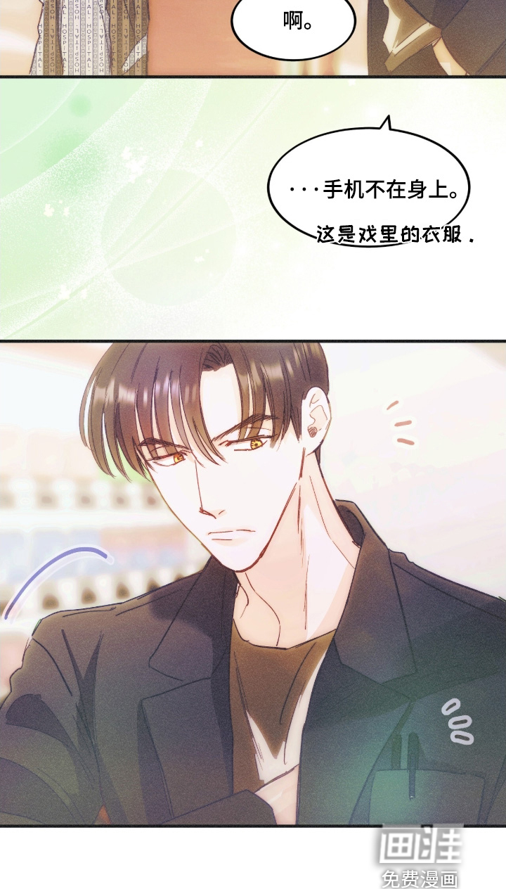 第105话23
