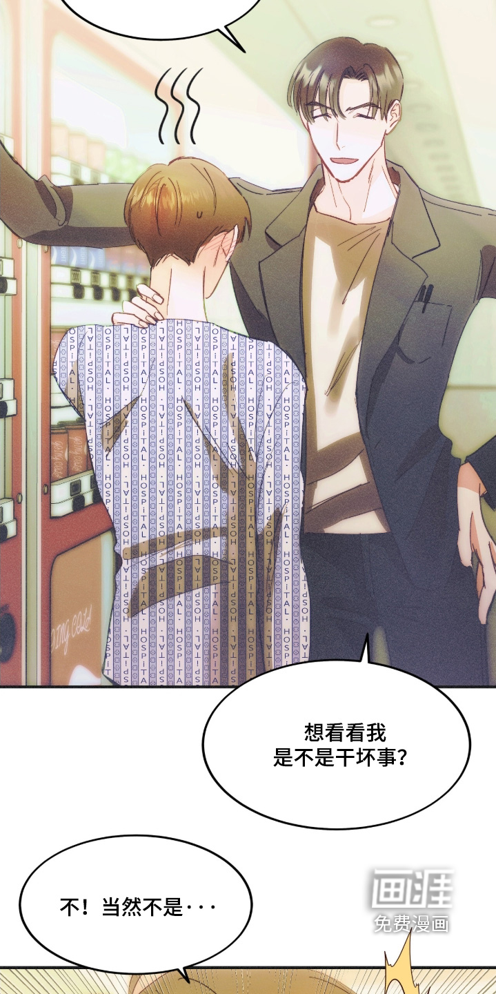 第105话5
