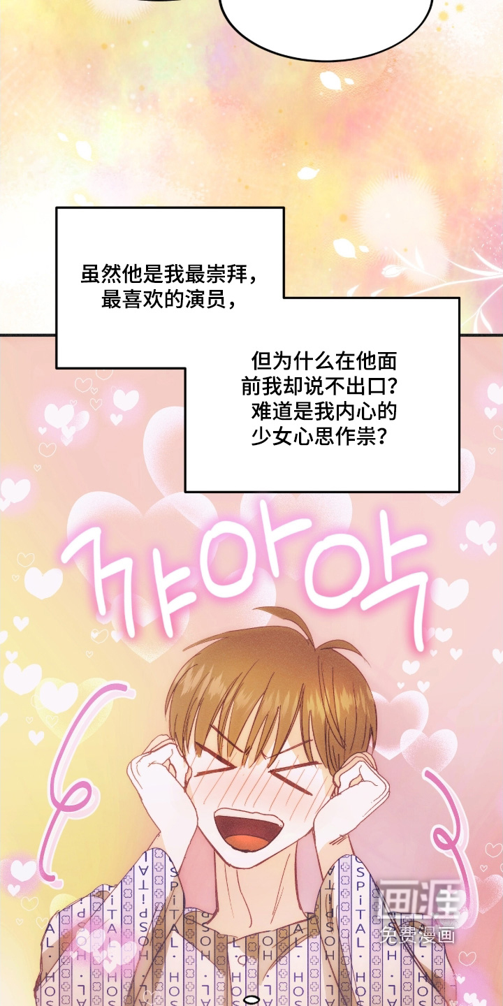 第105话11
