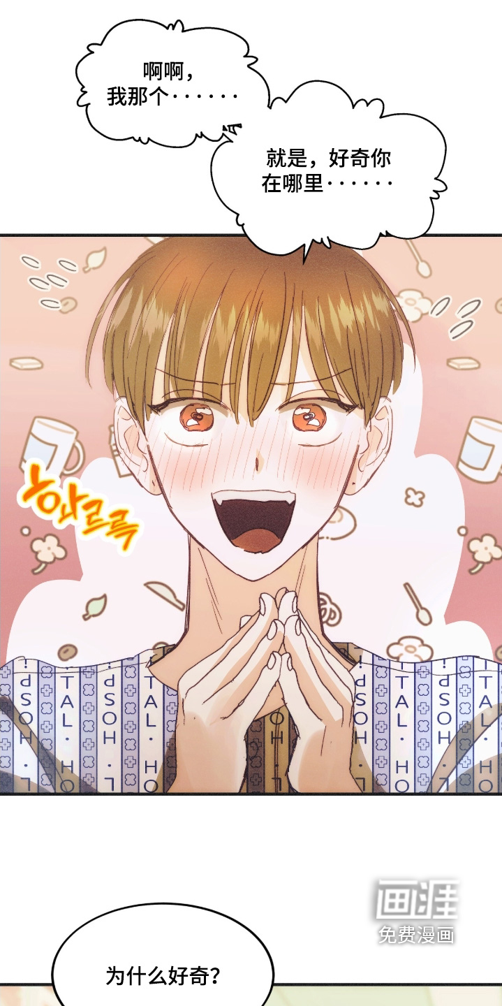 第105话4