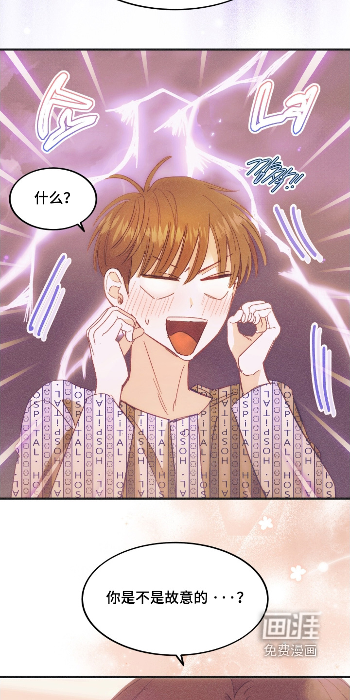 第105话13