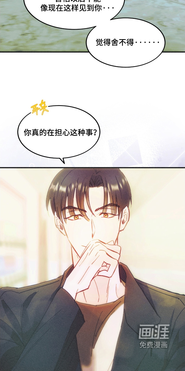 第105话20