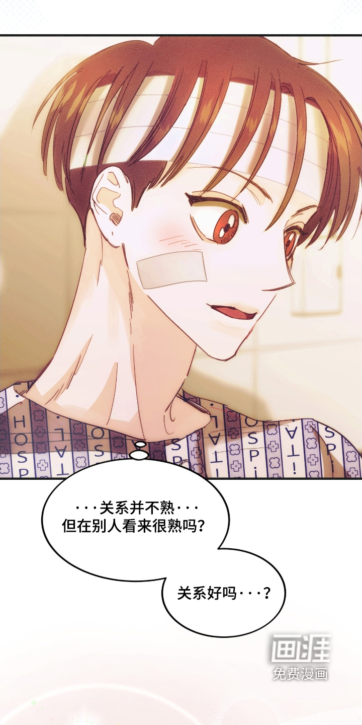 第104话6