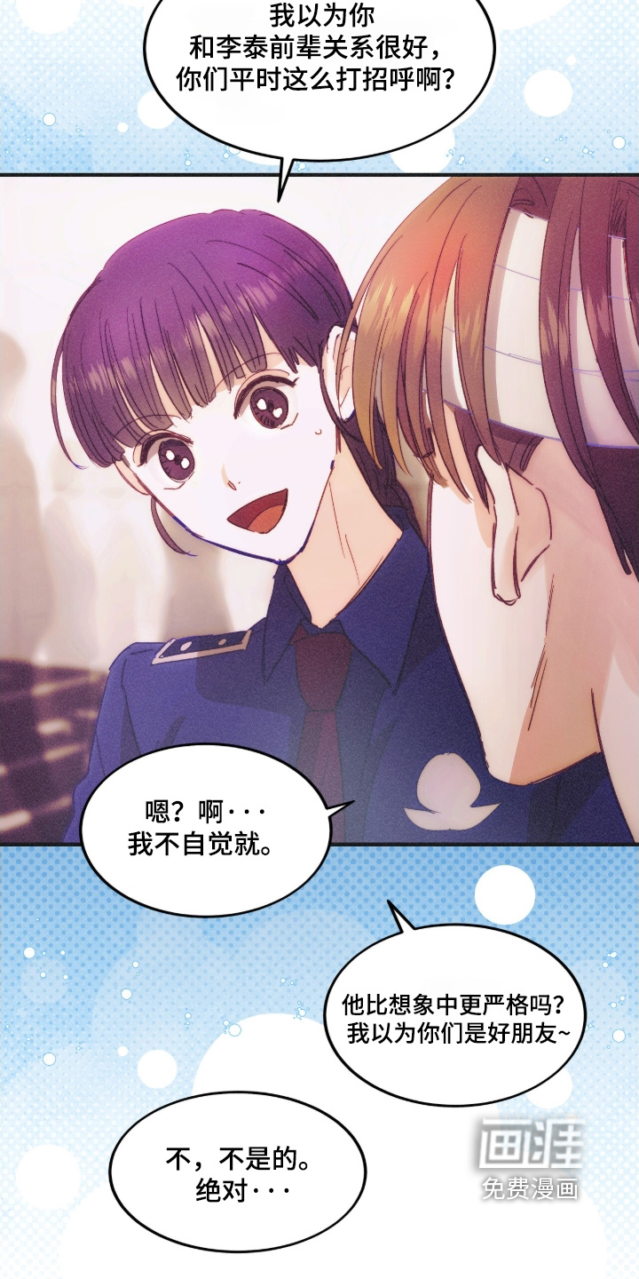 第104话5