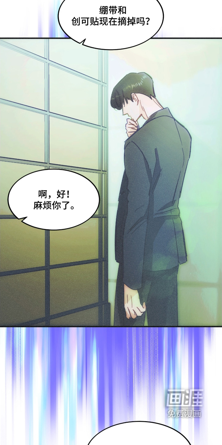 第104话16