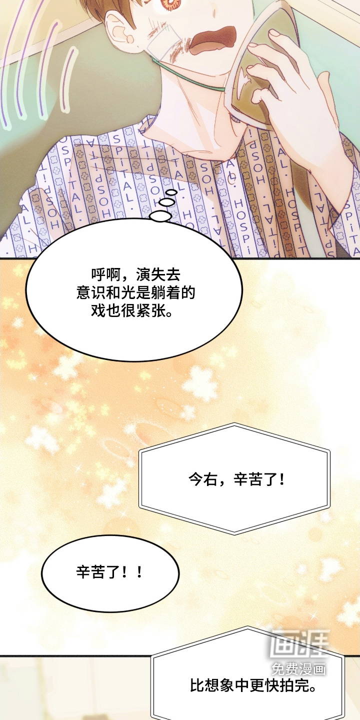 第104话12
