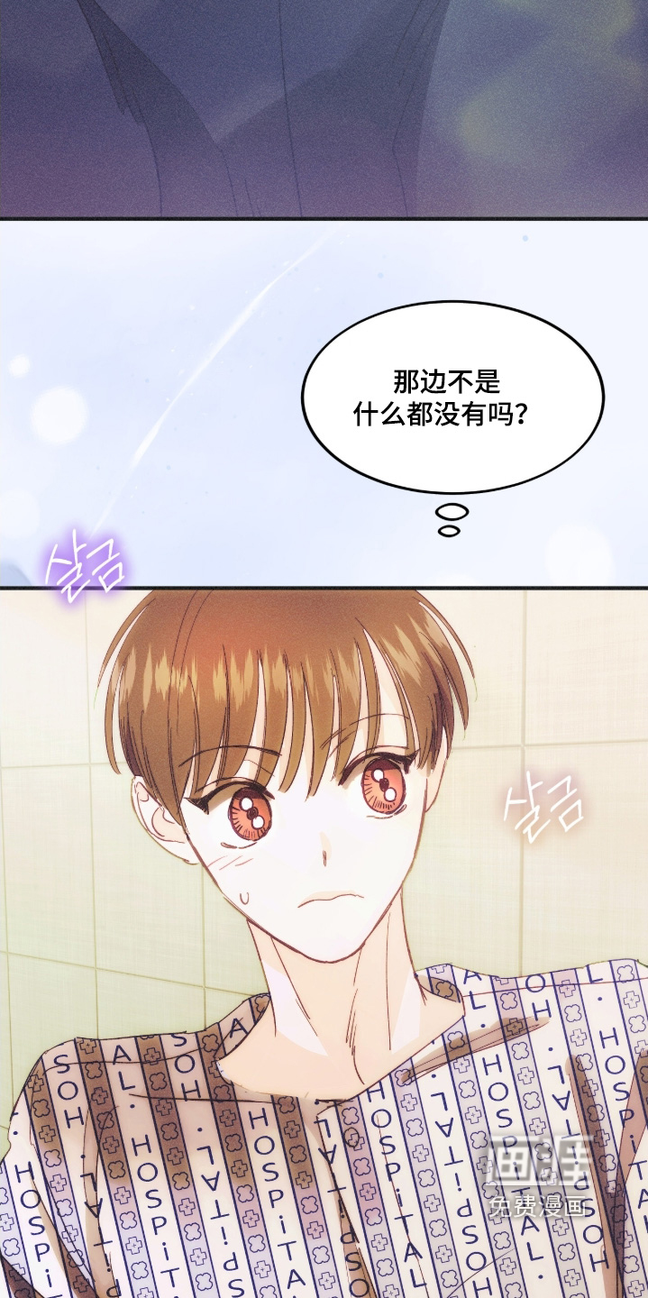 第104话23