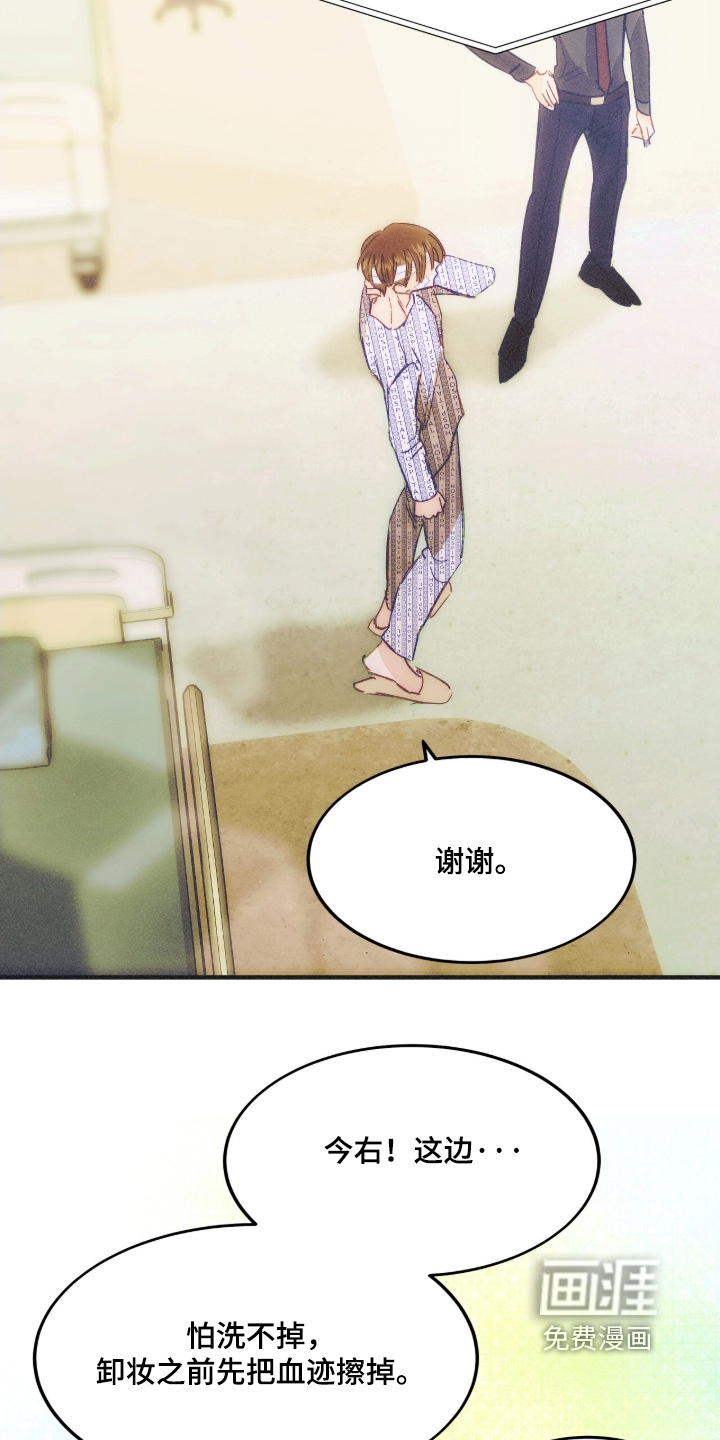 第104话13