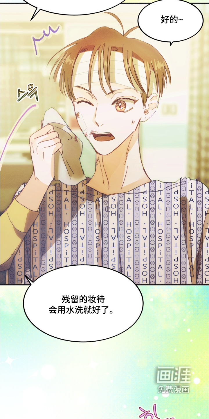 第104话14