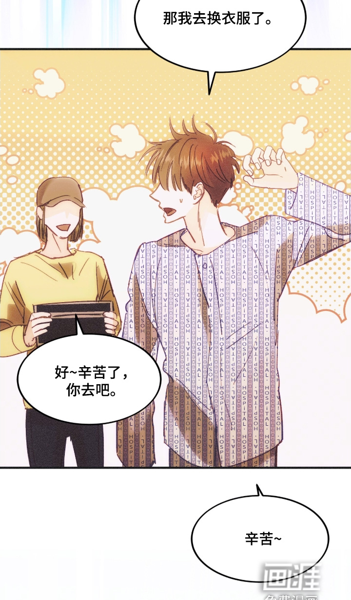 第104话17