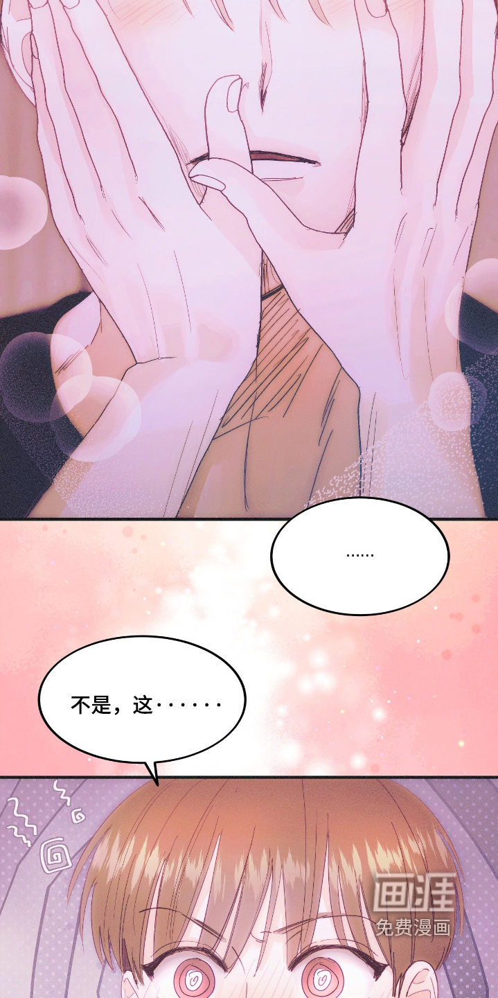 第103话5
