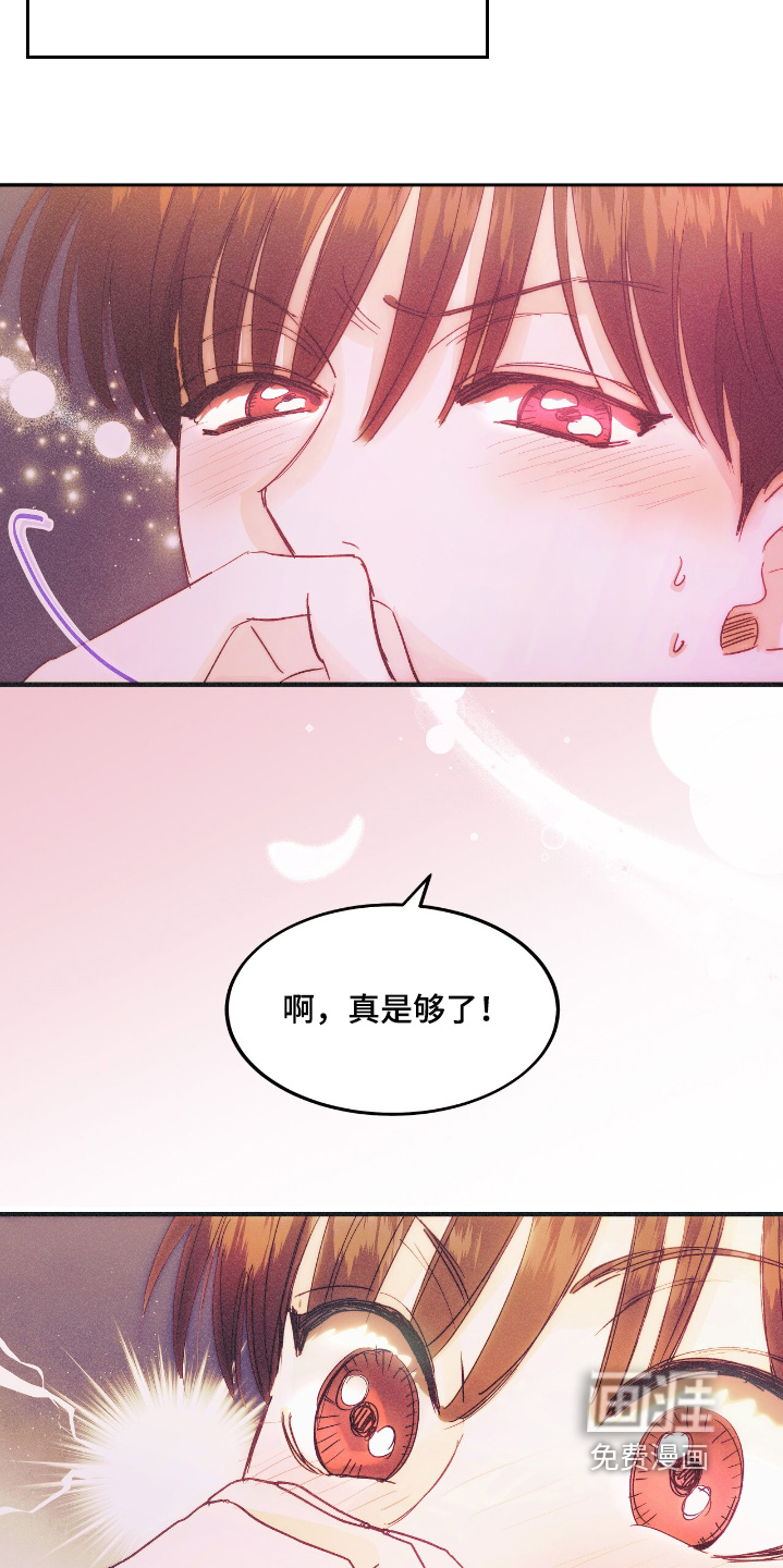 第103话1