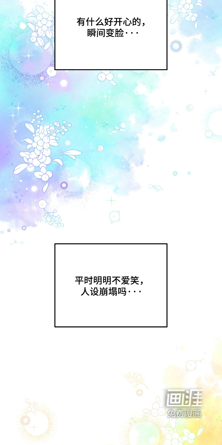 第103话14