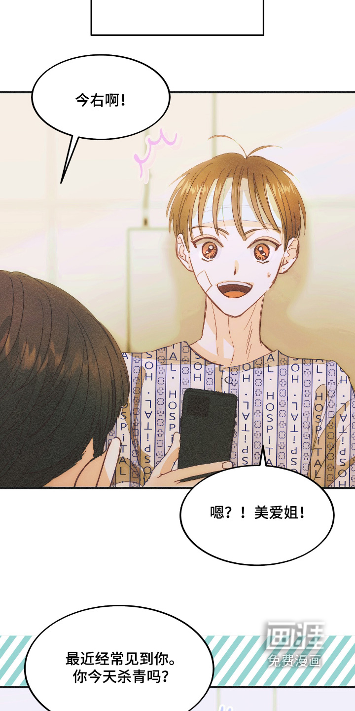 第103话22