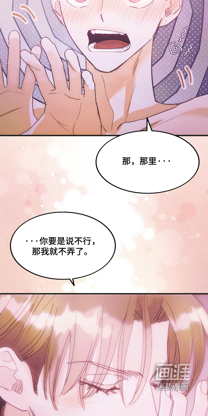 第103话6