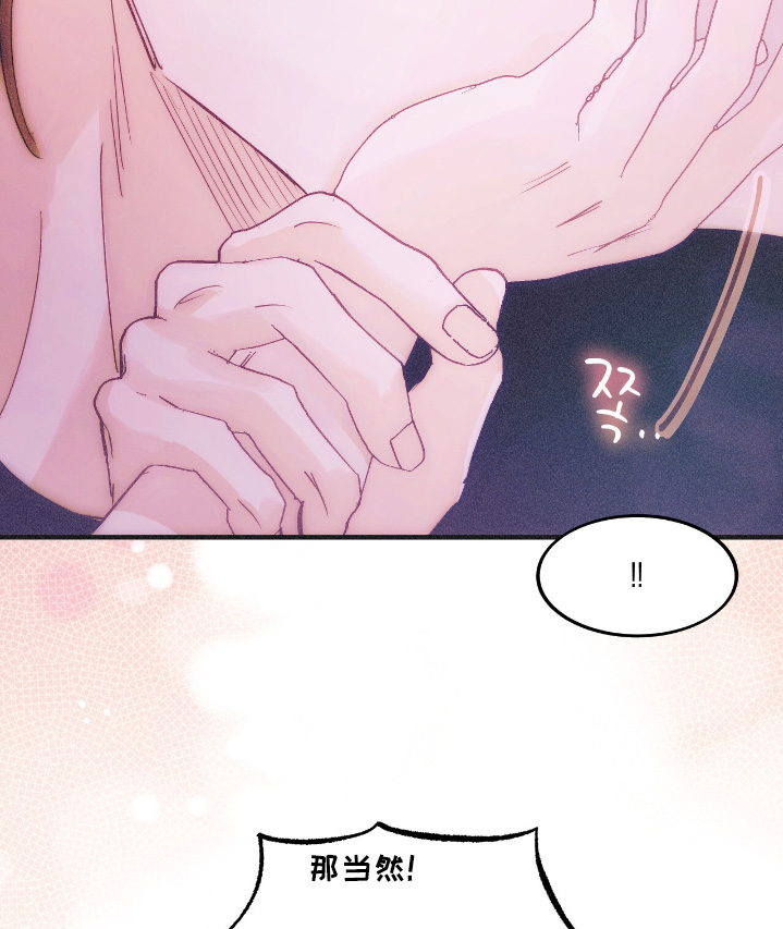第103话7