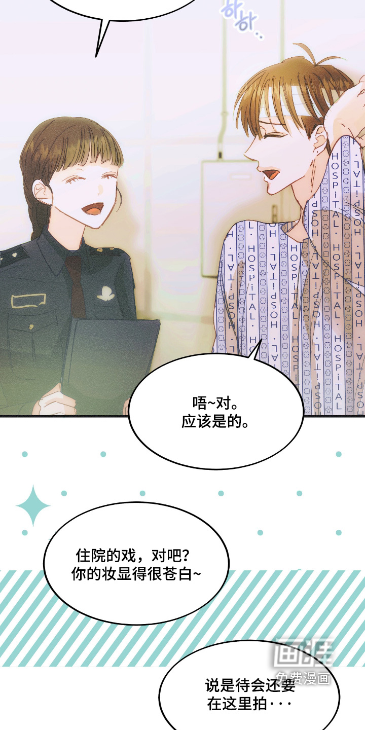 第103话23