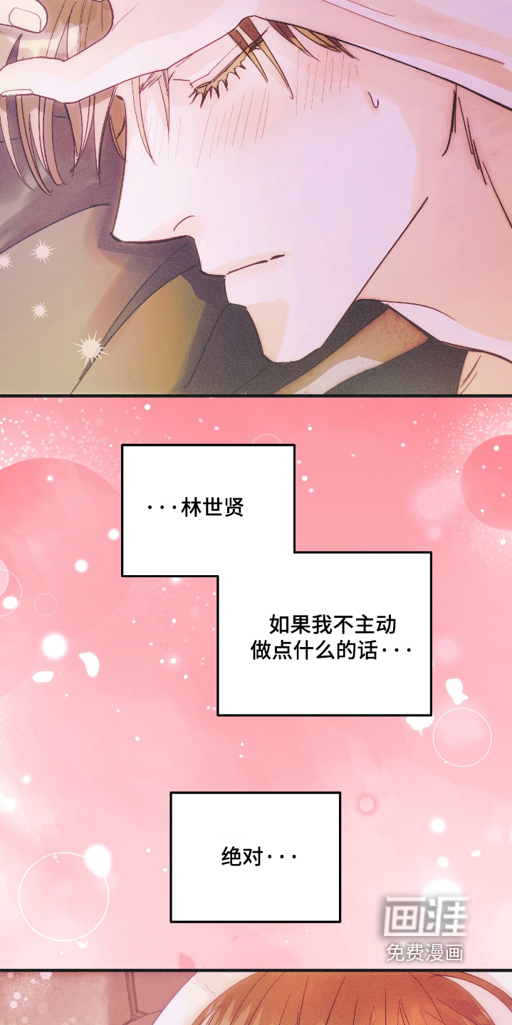 第102话1