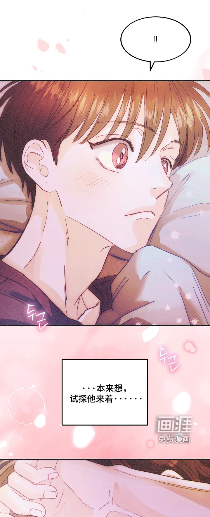 第102话0