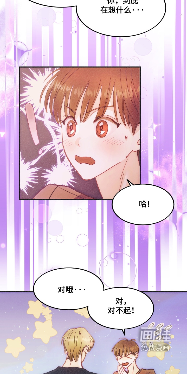 第102话9