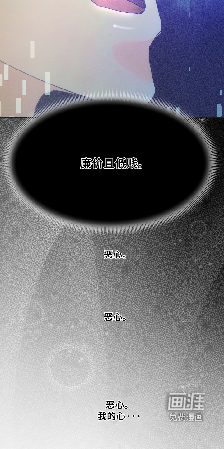 第102话17