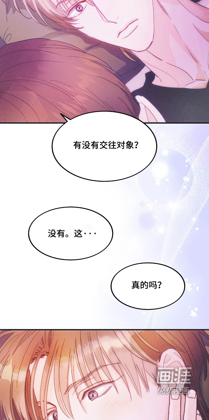 第102话3
