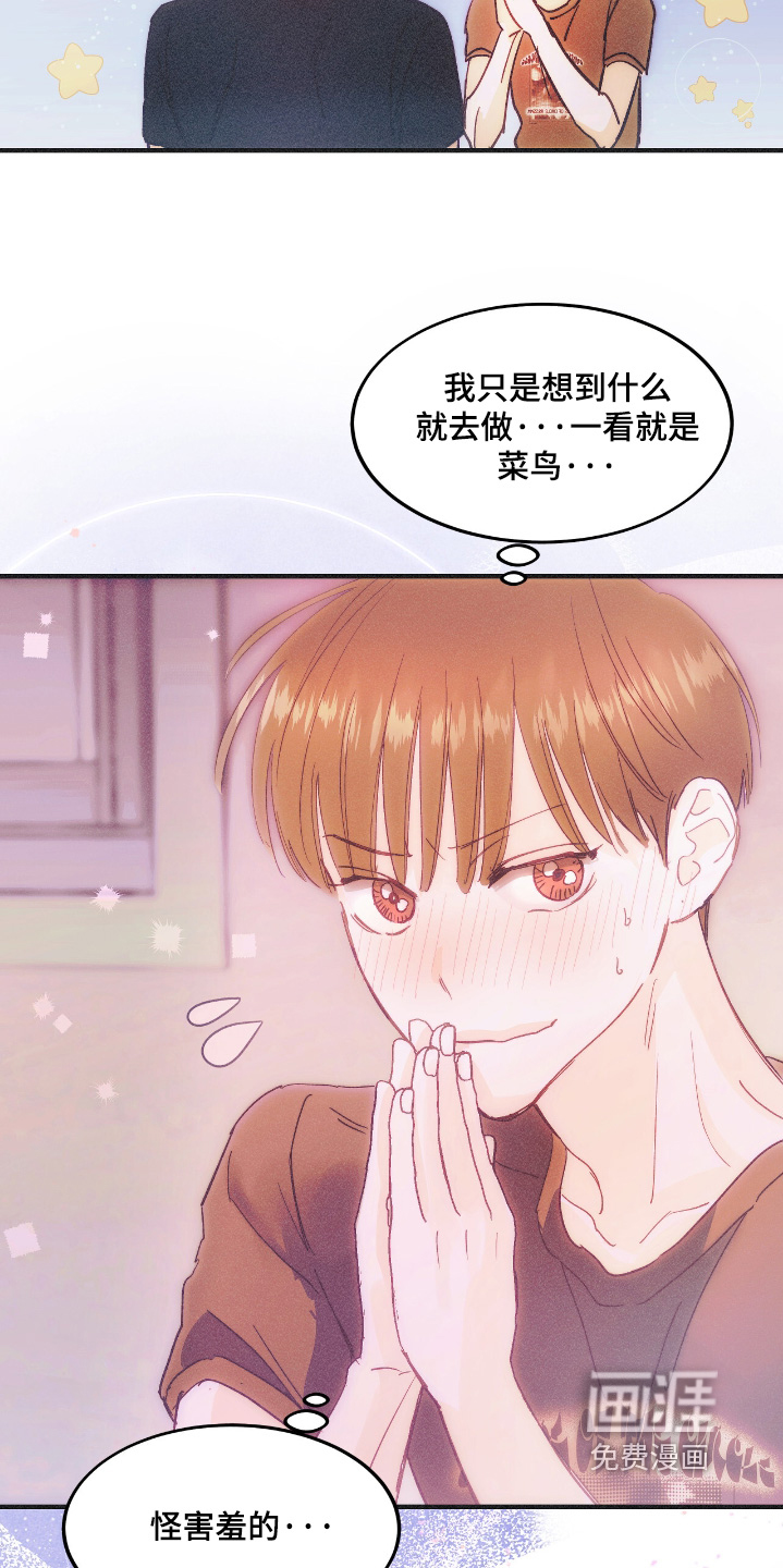 第102话10