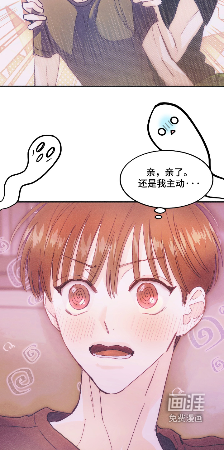 第102话7