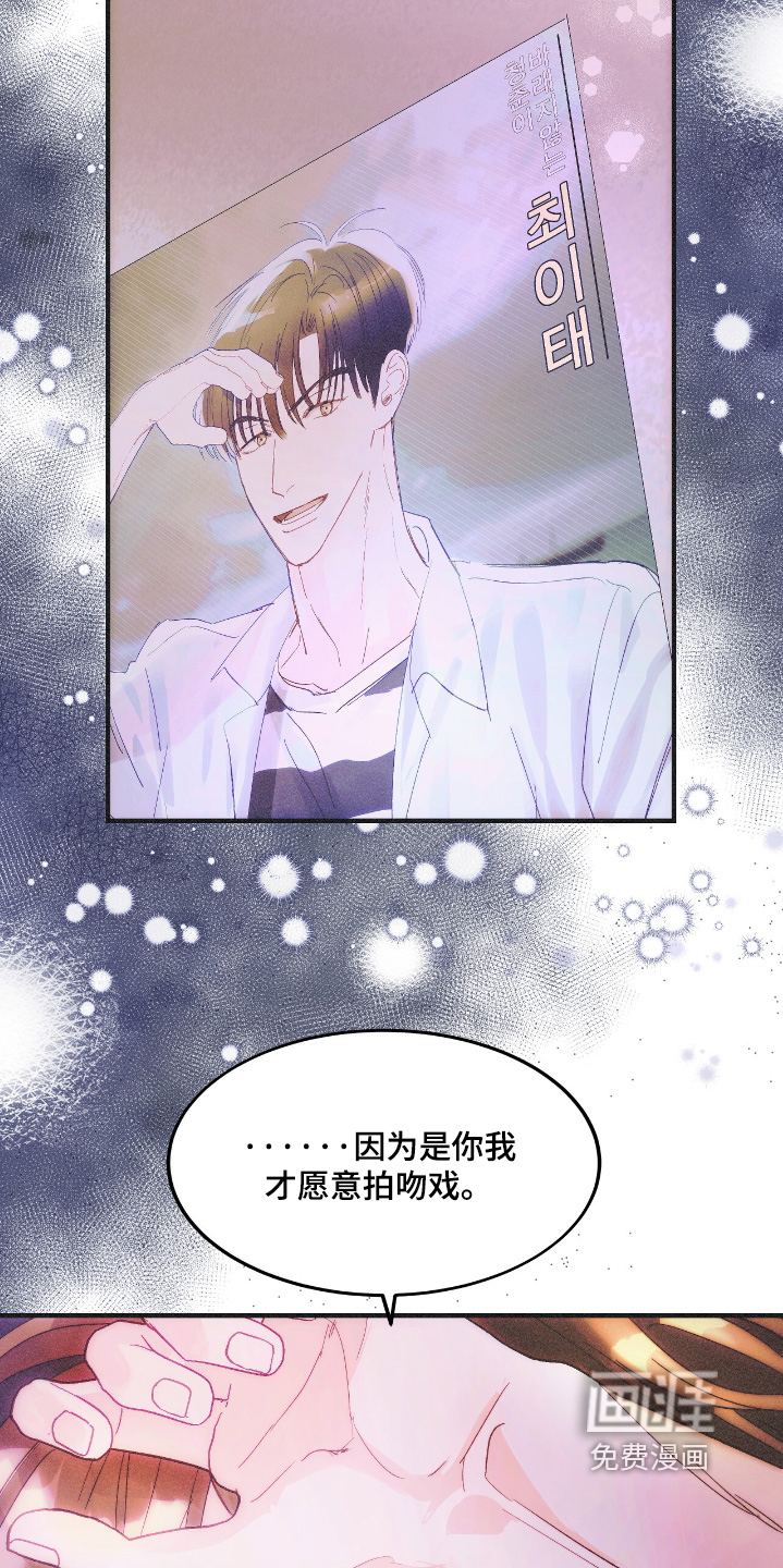 第101话19