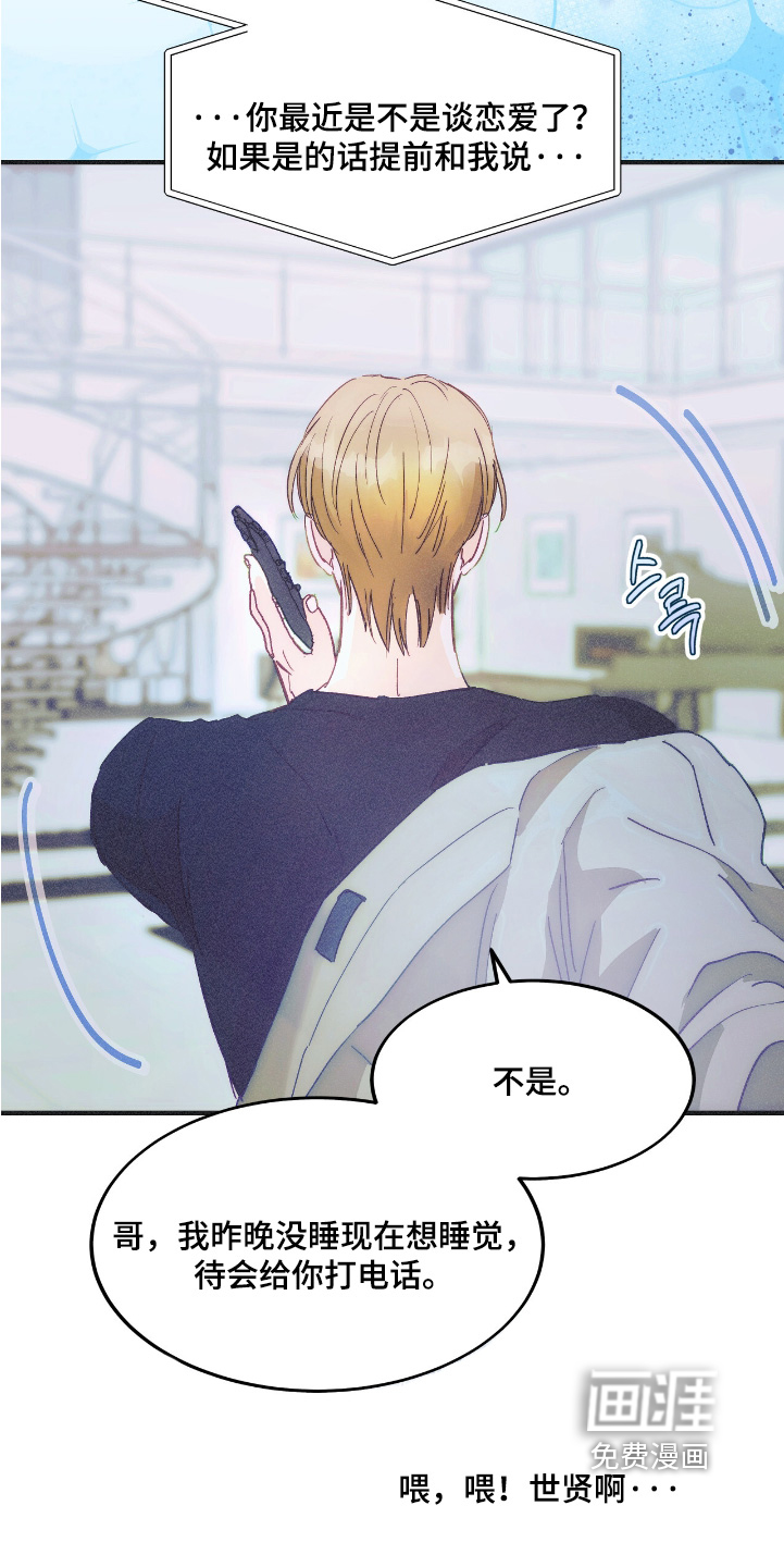 第101话3