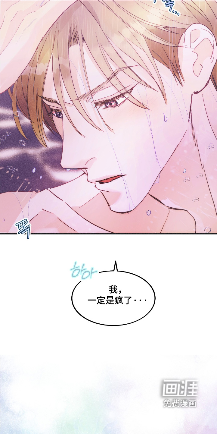 第101话9