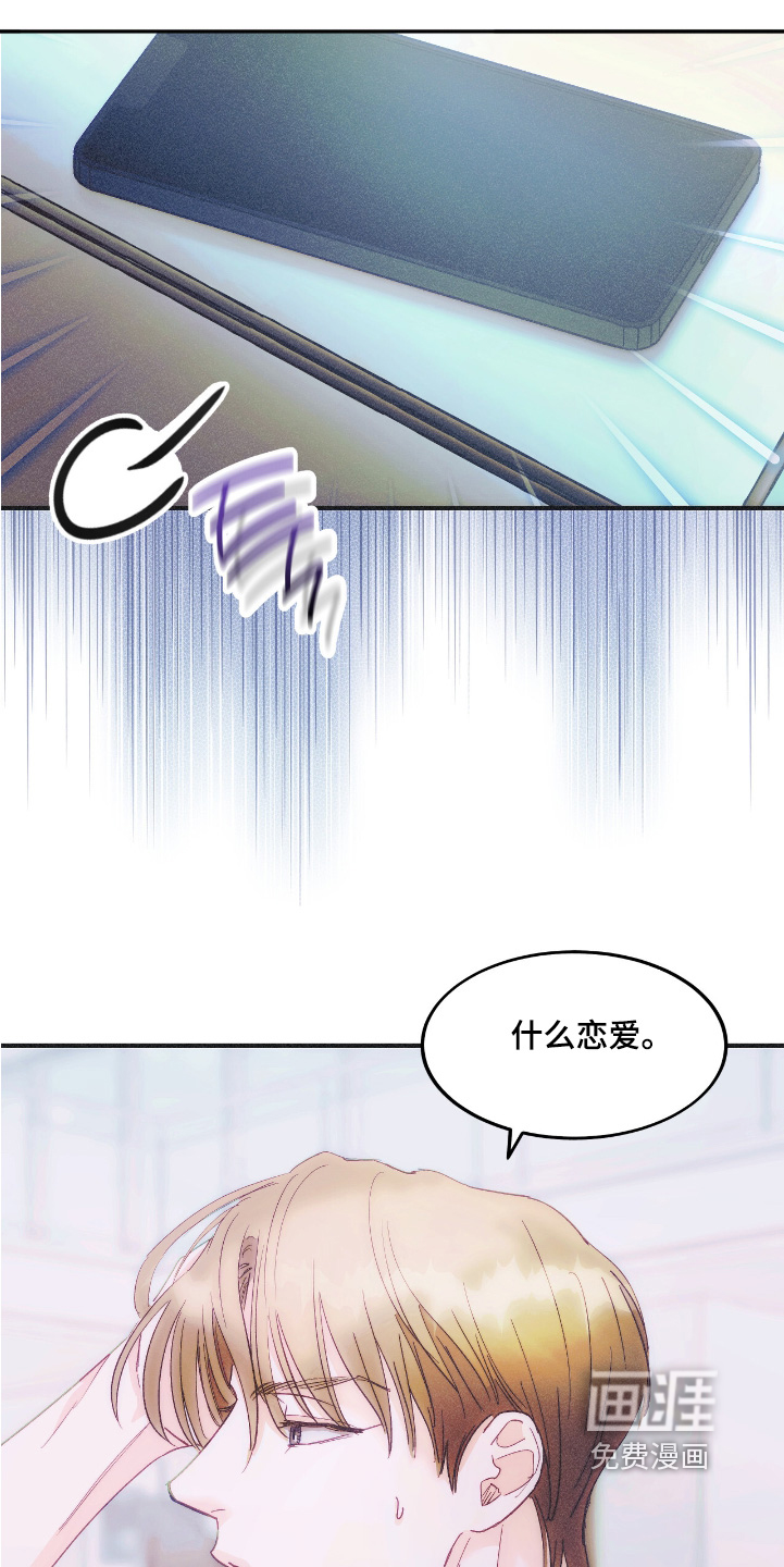 第101话4