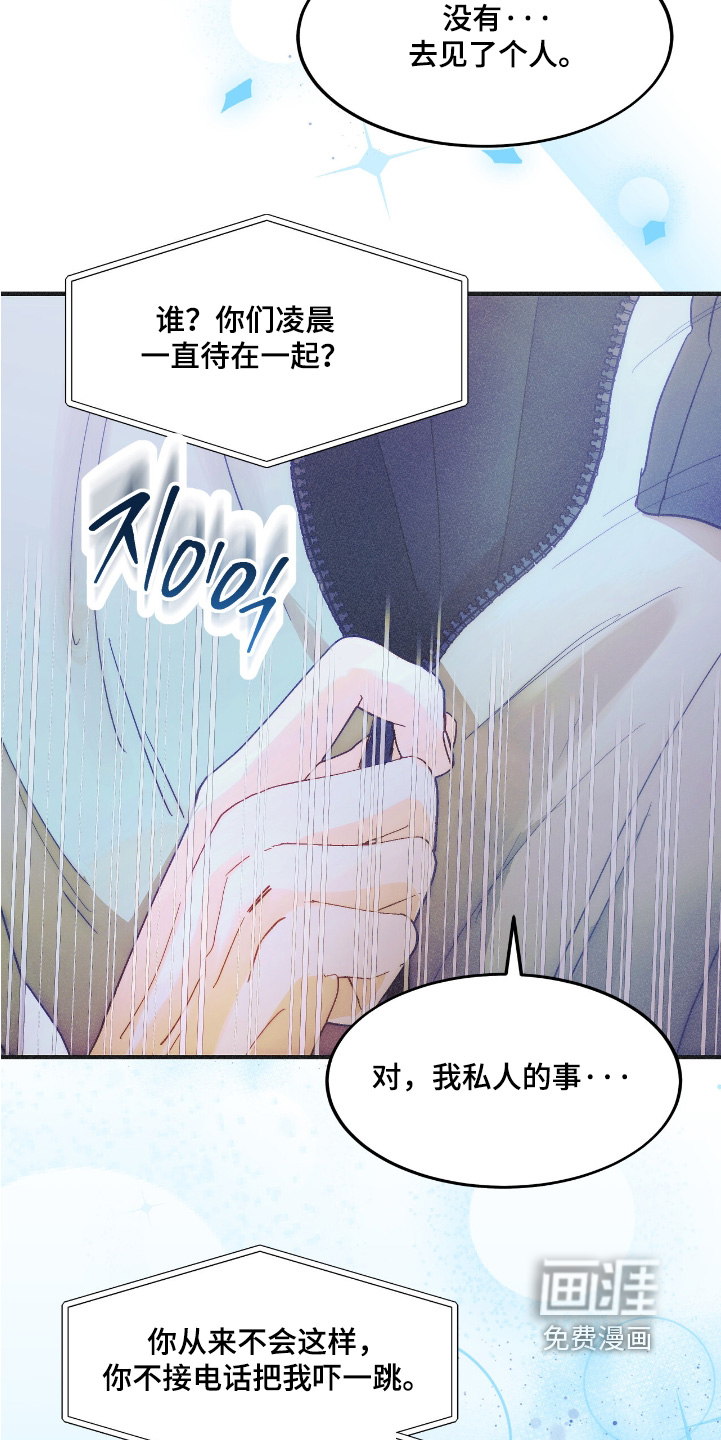 第101话2