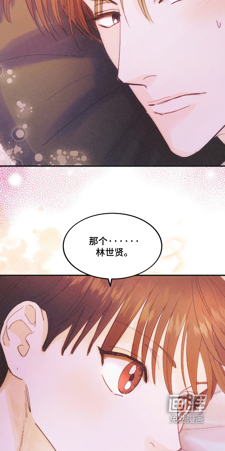 第100话16